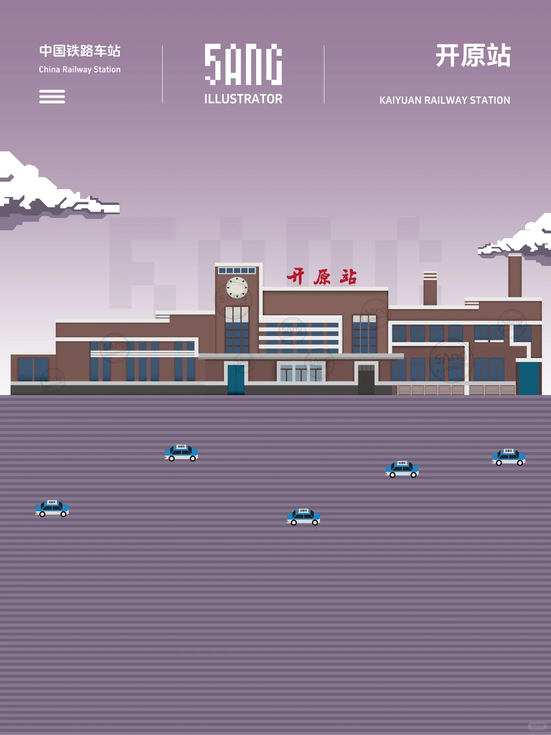 中国铁路车站_辽宁铁岭