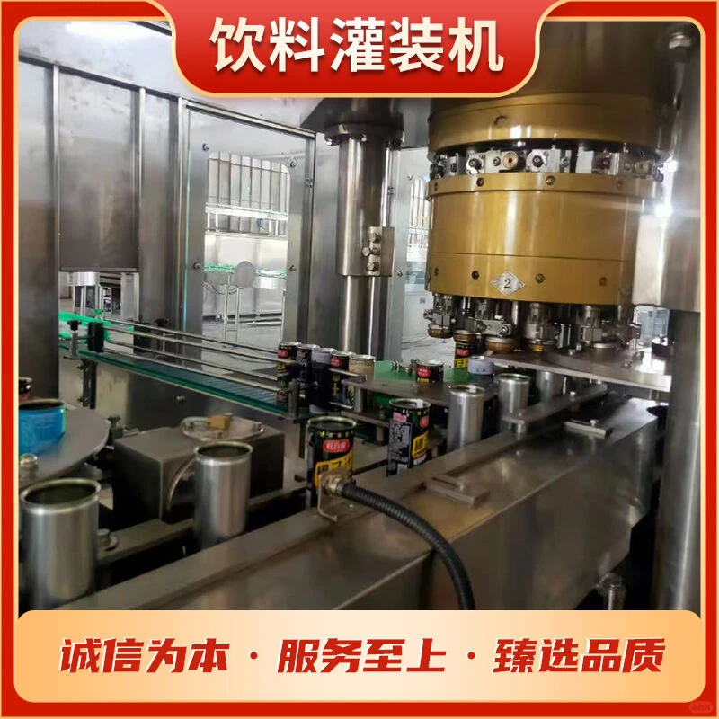 全自动灌装机批发用户至上