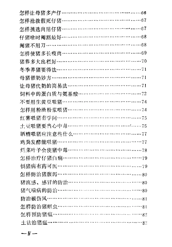后悔没早点发现这本致富秘籍?
