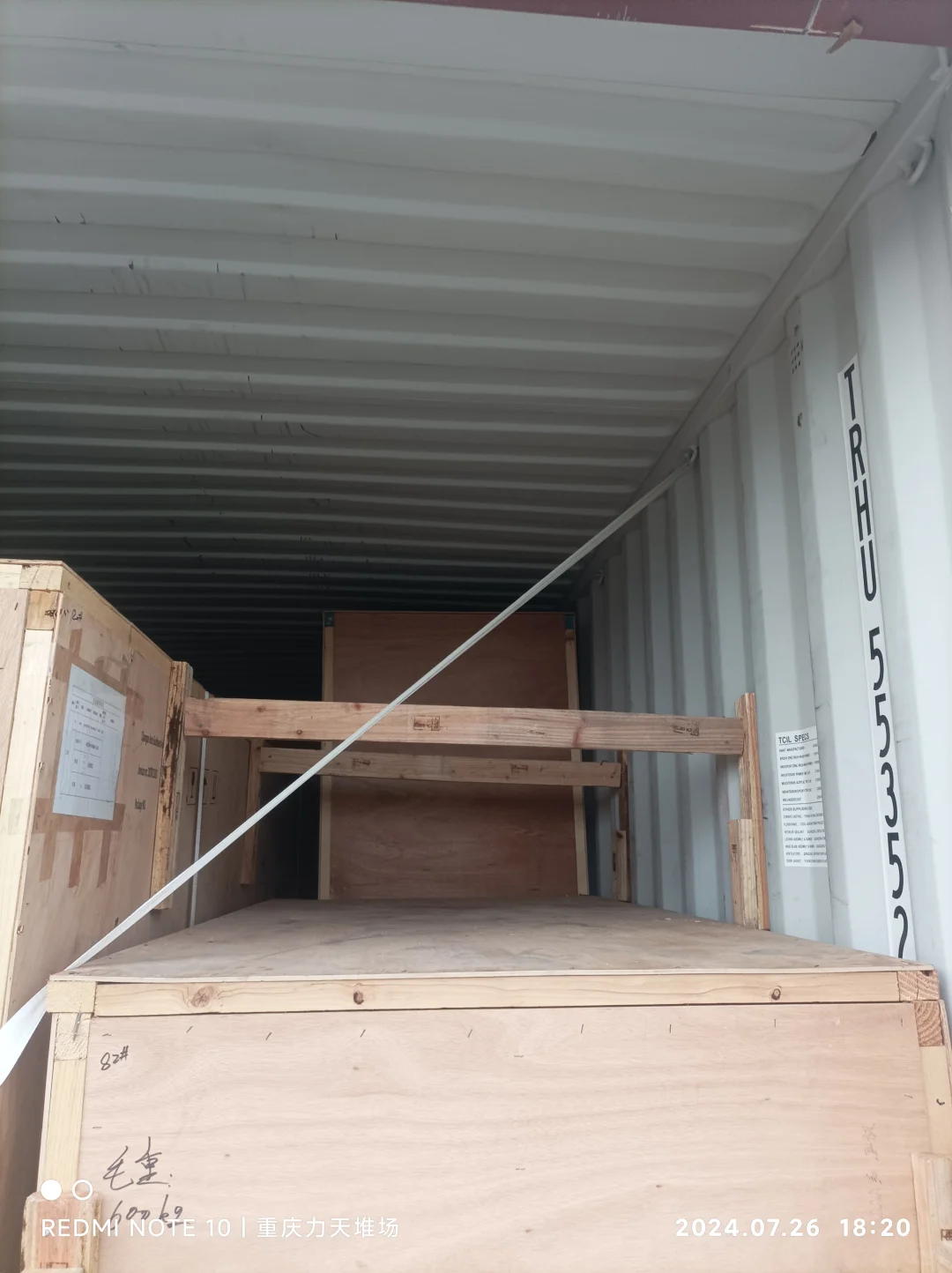 铁路装箱方案，工厂装箱的老板可以参考一下