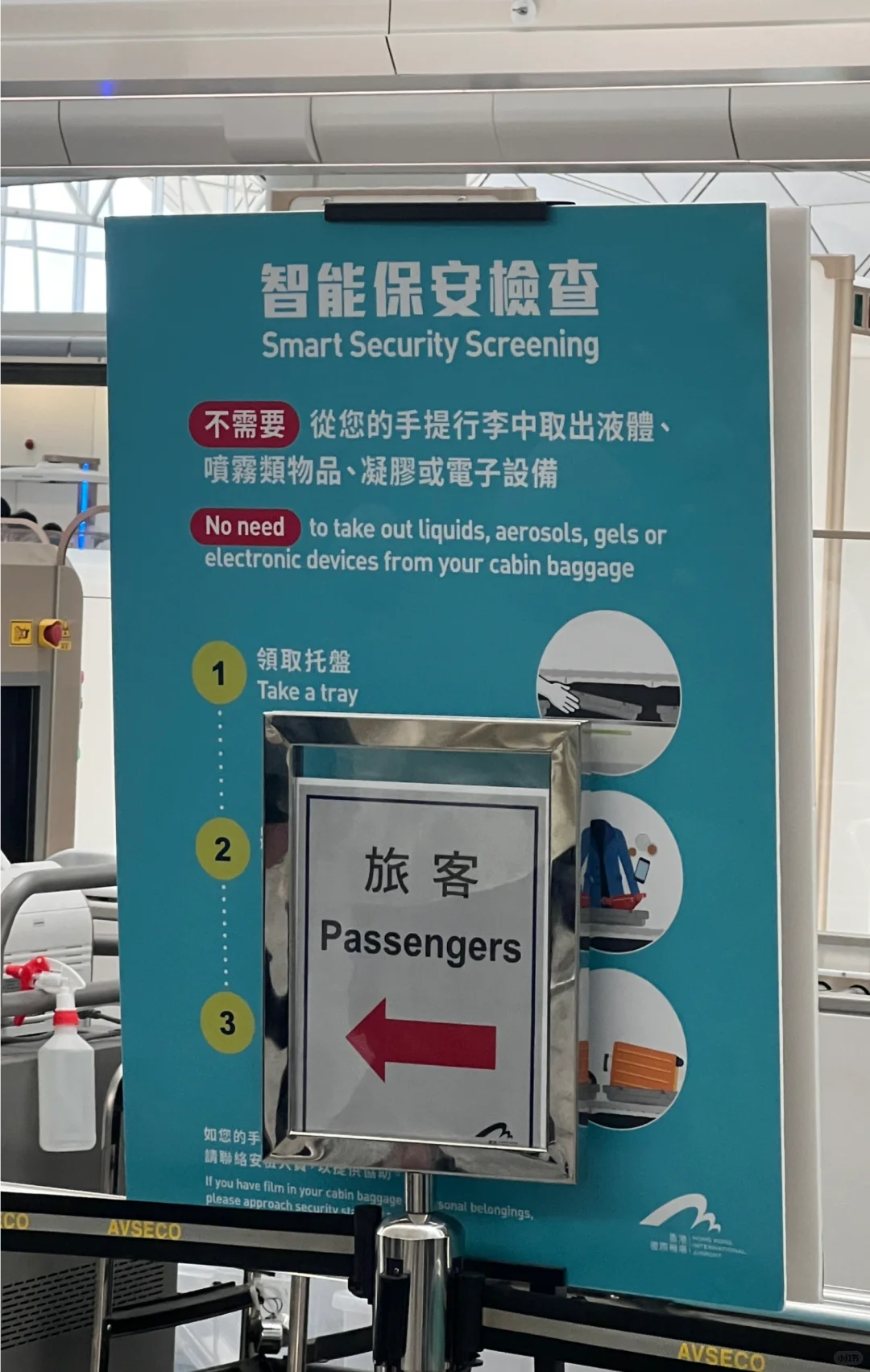 香港机场丝滑安检：不用拿出电子设备了！