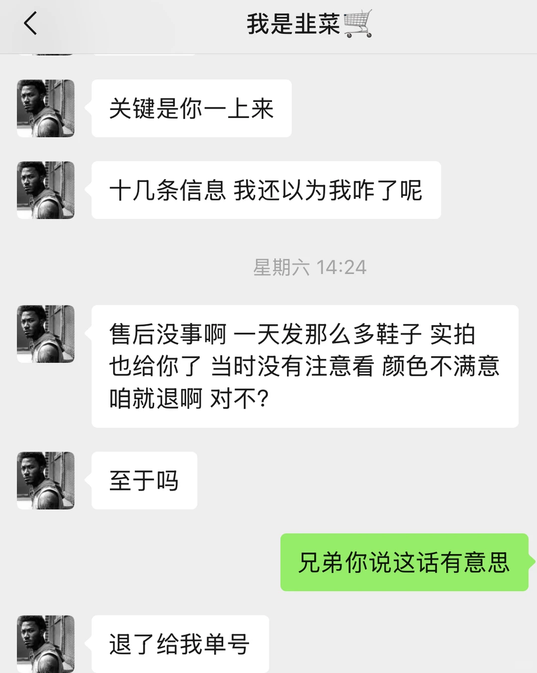 到底哪里有靠谱的莆田鞋，我踩雷了