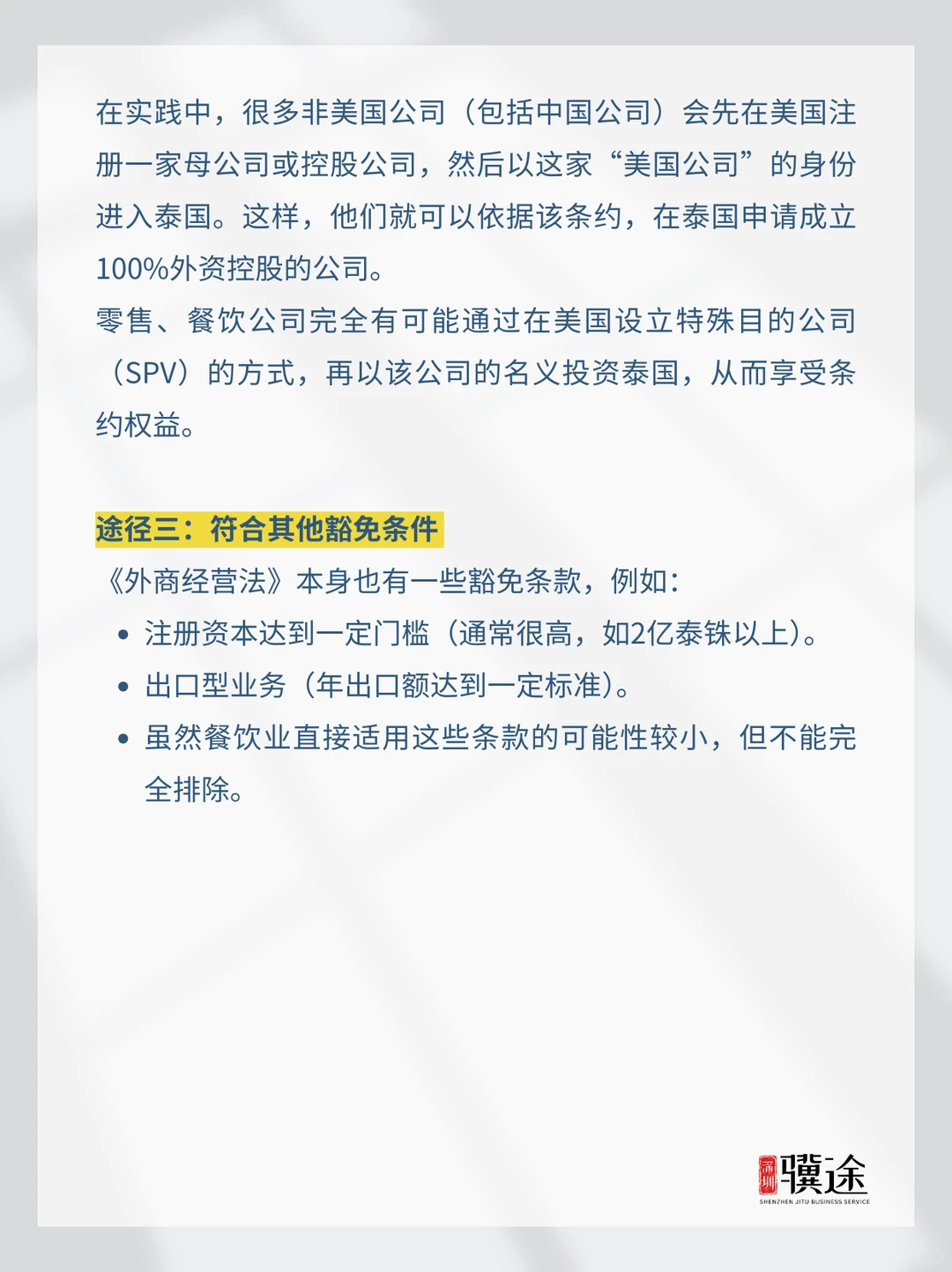 蜜雪冰城你让我突然开窍了…