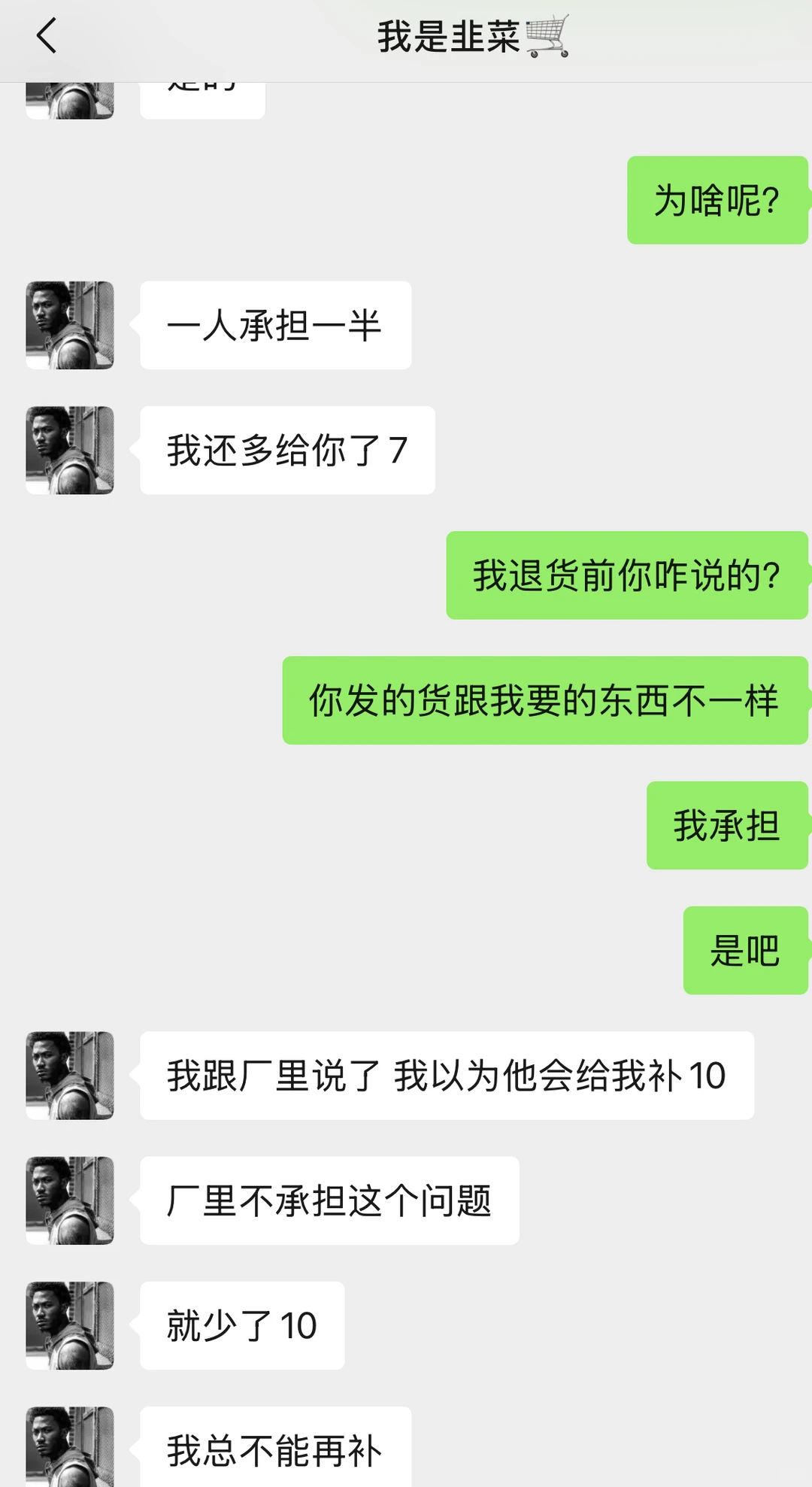 到底哪里有靠谱的莆田鞋，我踩雷了