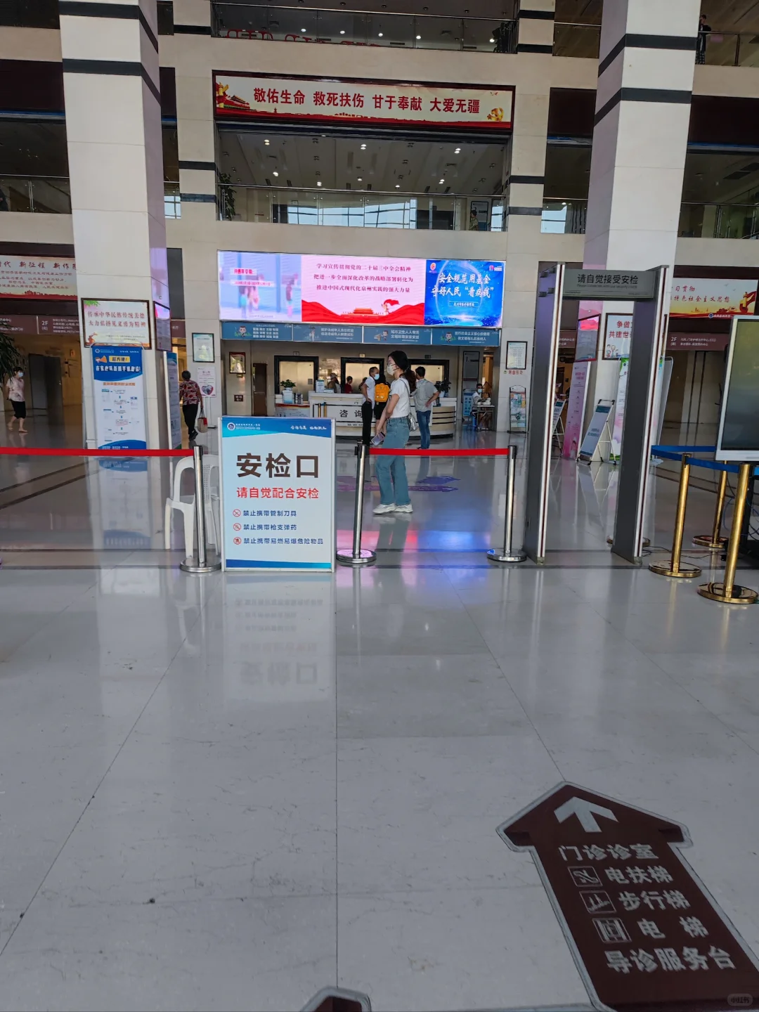 医院开始安检了