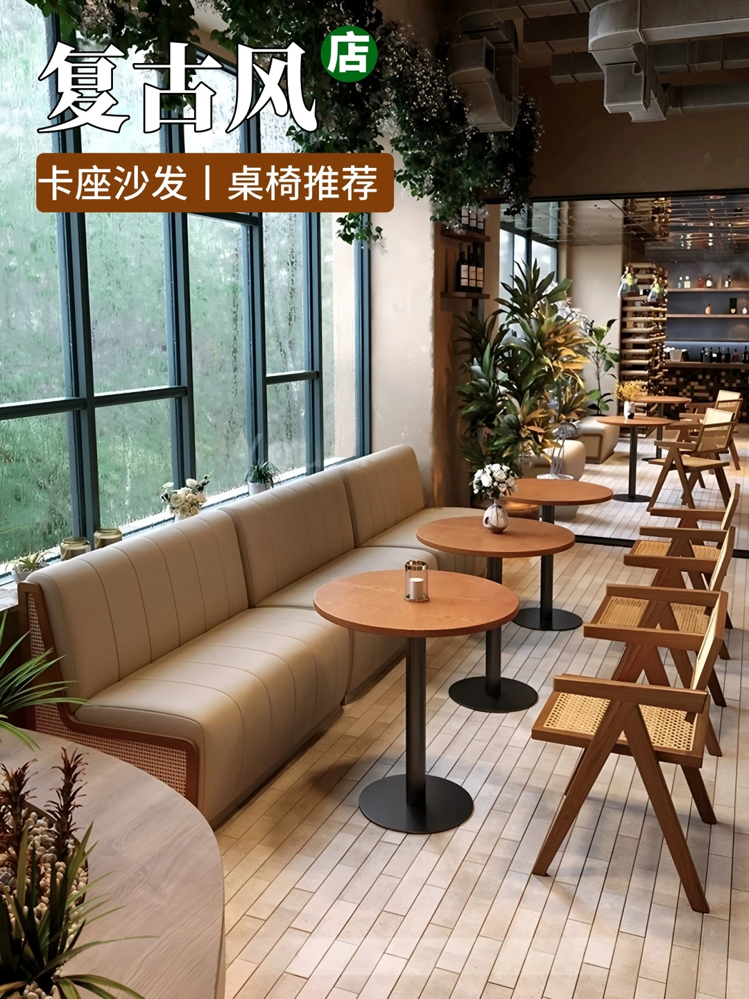 2026新款卡座桌椅