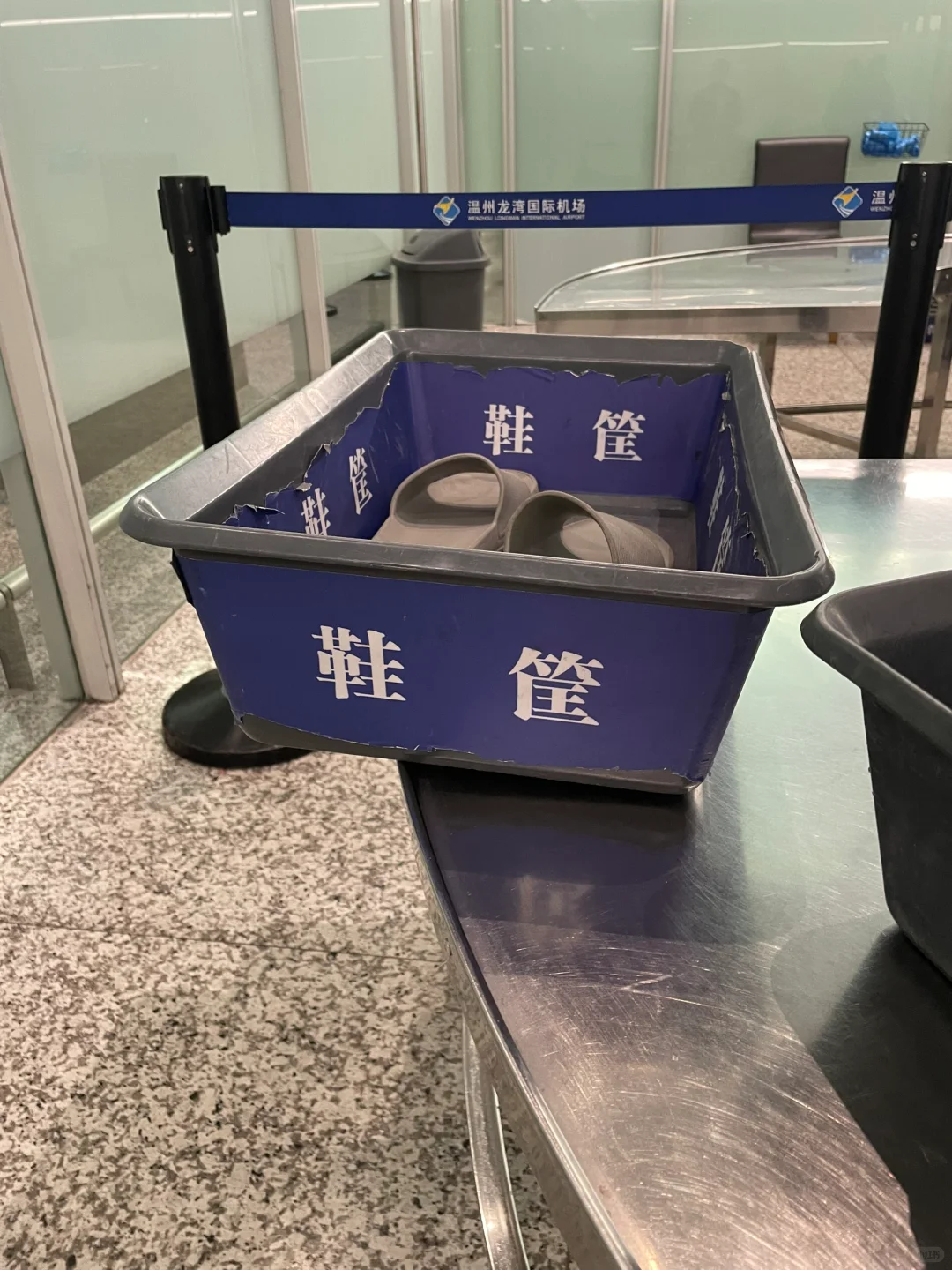 为温州机场的鞋筐点赞！