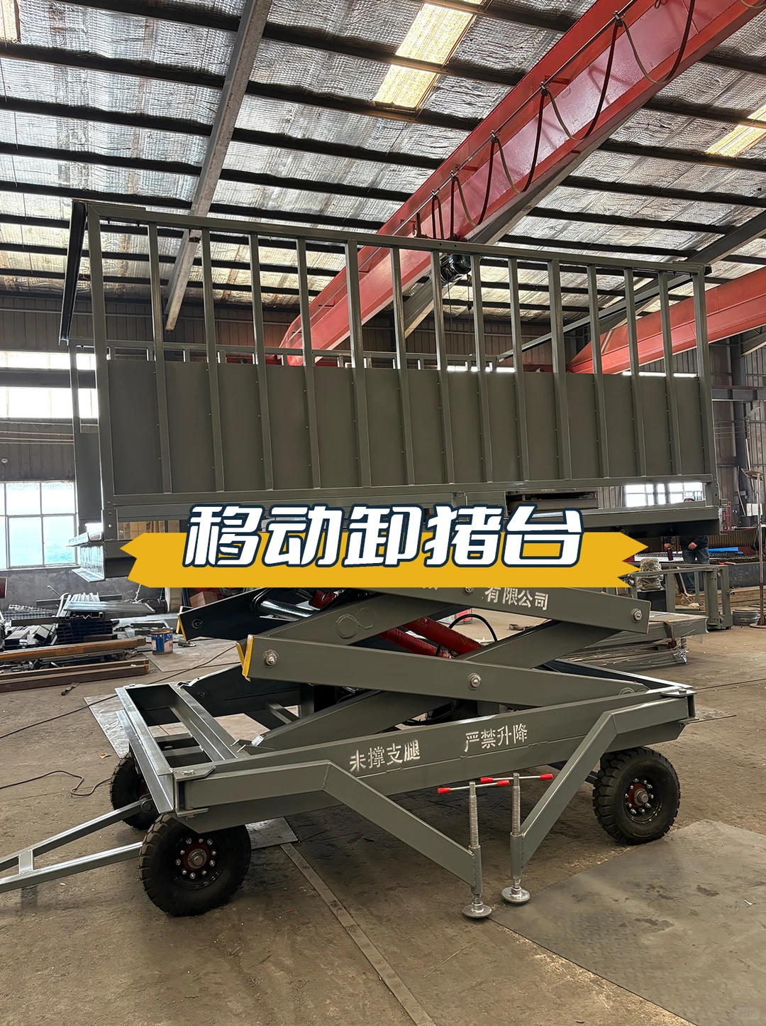 山东专业液压货梯厂家认准铭万?