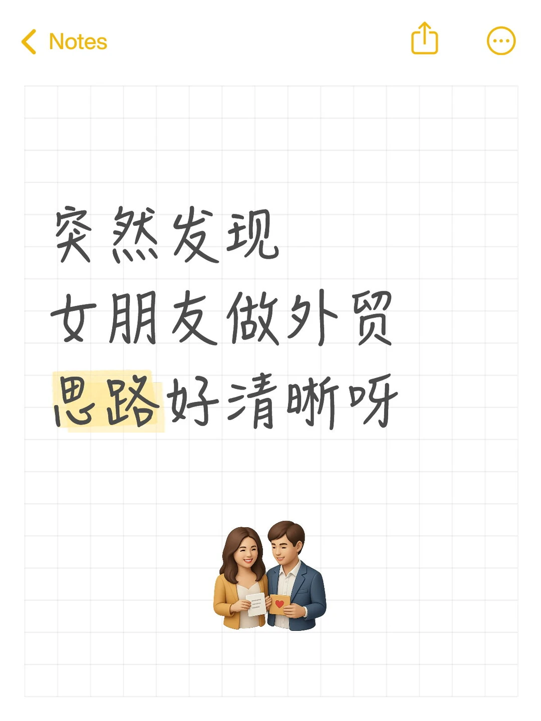 外贸小白入局指南，实操干货大揭秘！