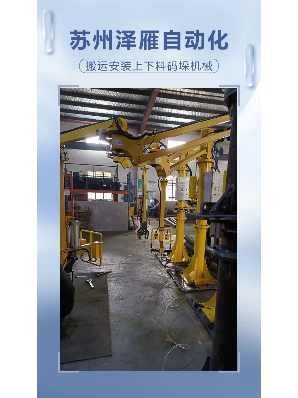 工业机械手采购坚固耐用