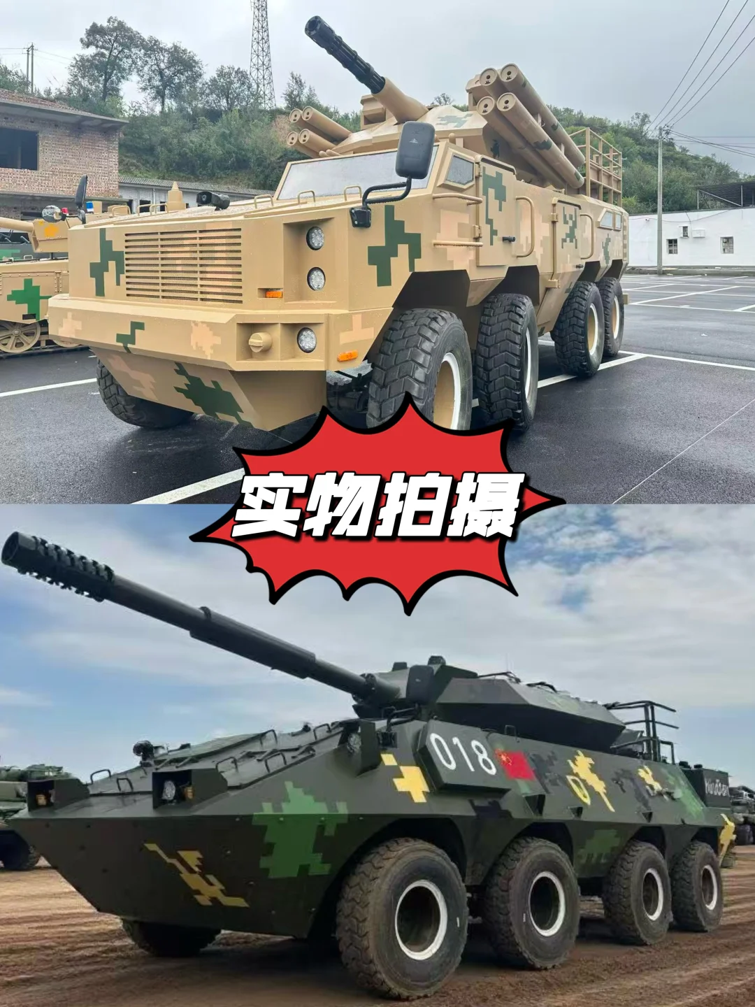 大型军事模型飞机坦克大炮装甲车出租厂家