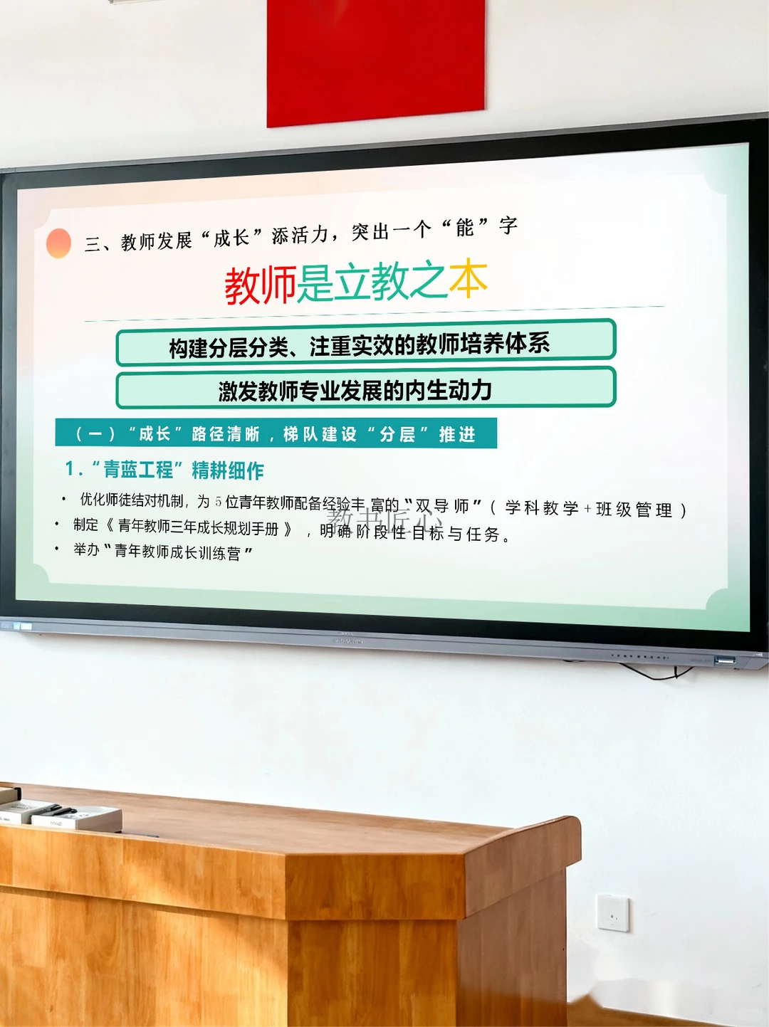 教务处工作总结天花板！5个字领导眼前一亮