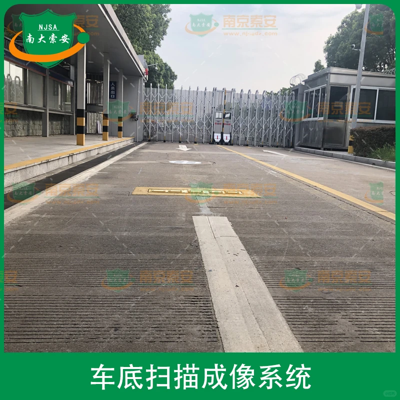 机场安检车底扫描系统：1秒揪出“隐形危险