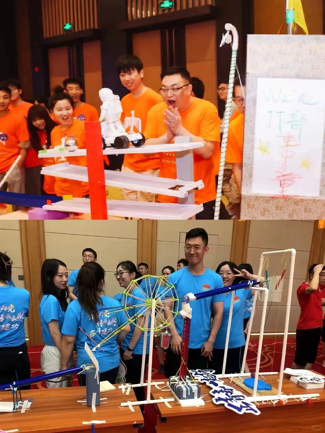 团建天花板!戈德堡机关挑战直接玩嗨?