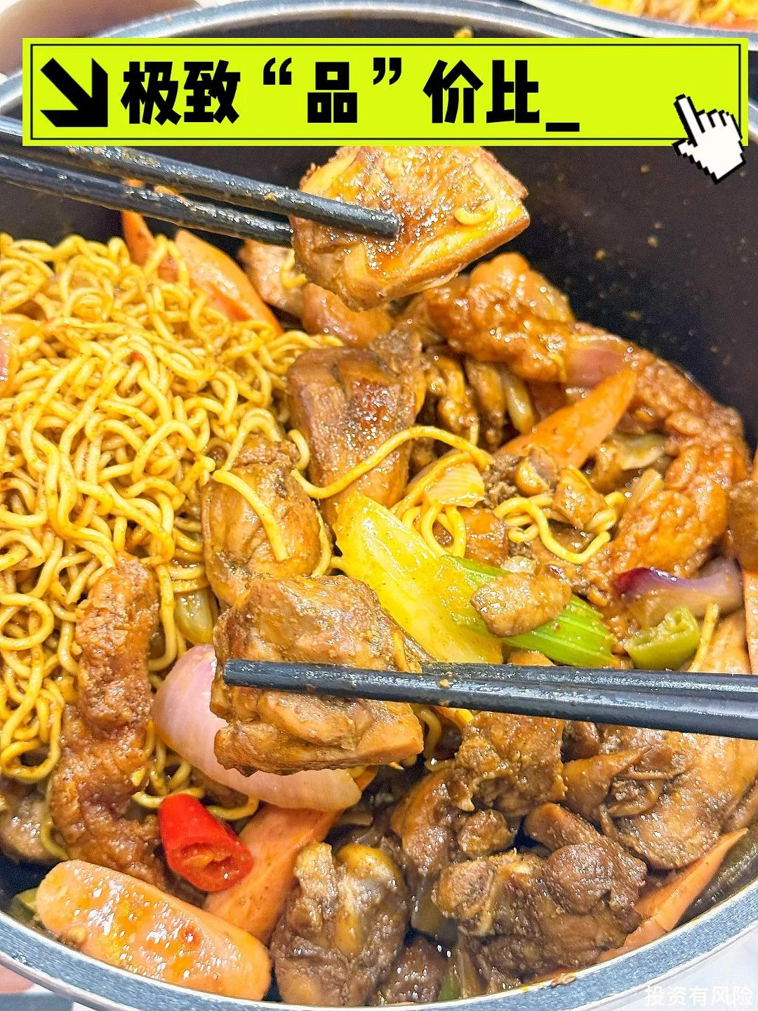 【0经验创业】渝八两鸡公煲加盟开店全程帮