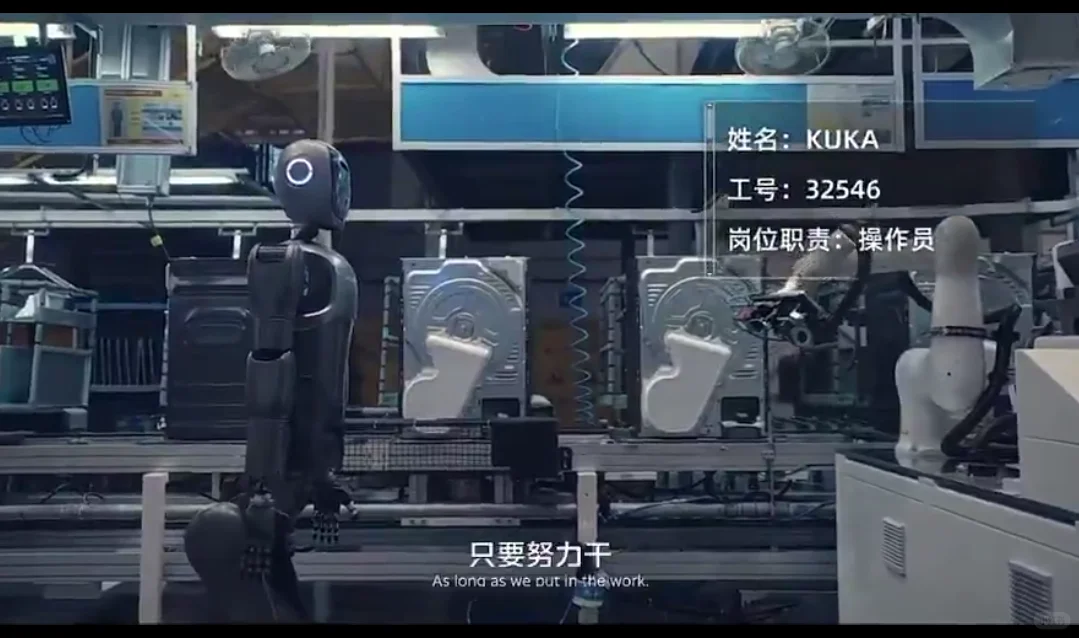 美的荆州工厂上线“人机共舞”智能协作系统