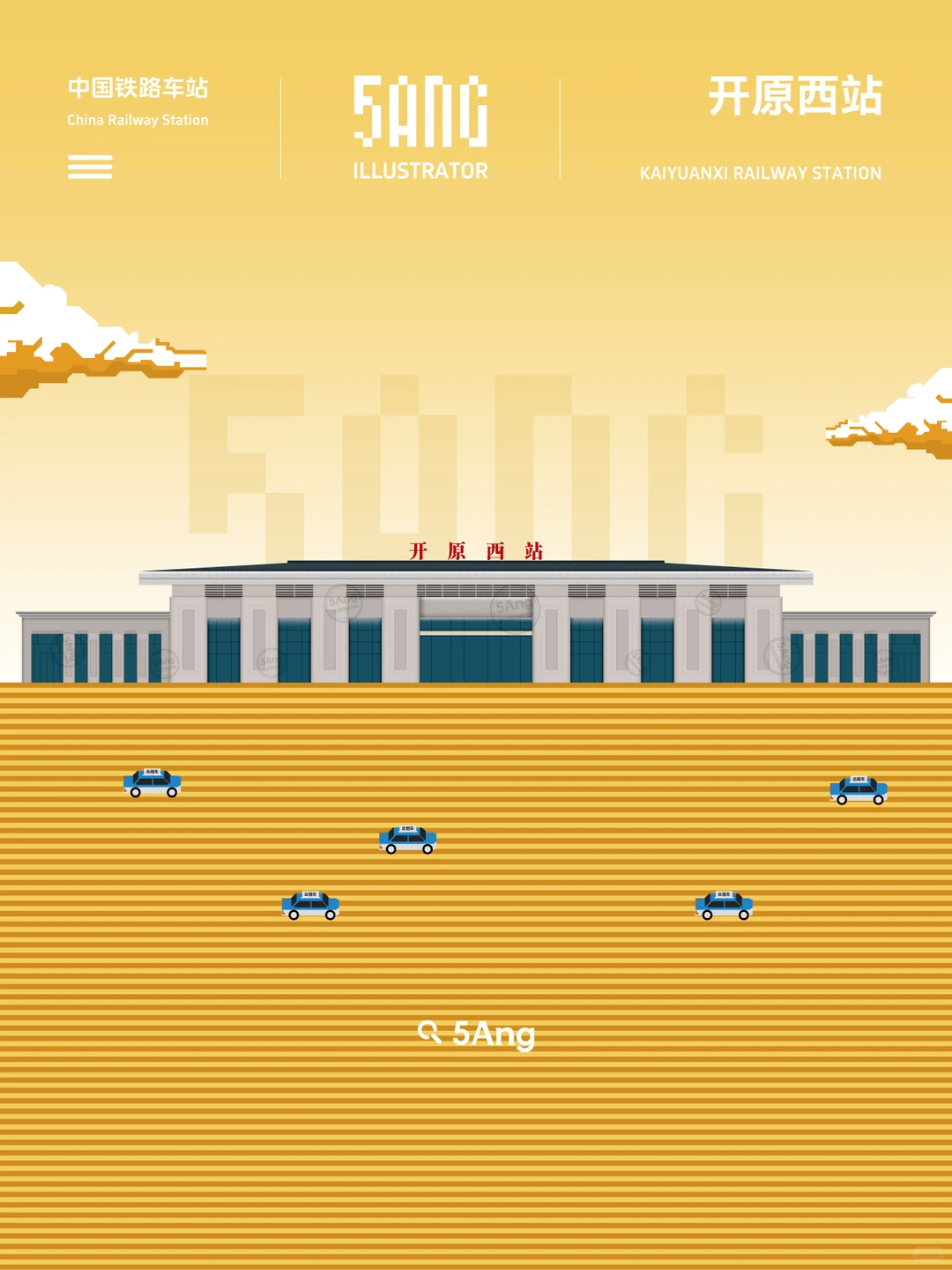 中国铁路车站_辽宁铁岭