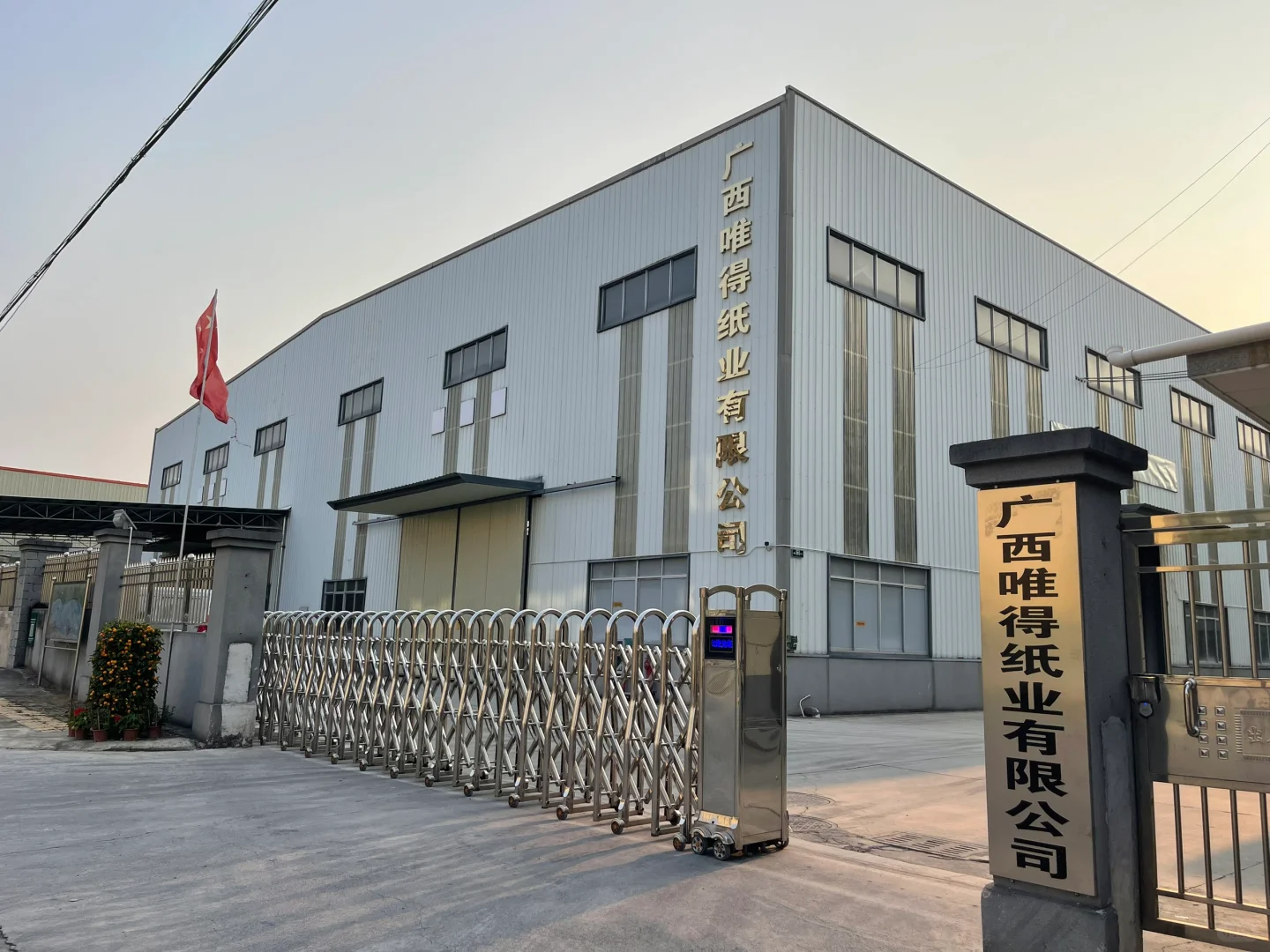 唯得纸巾大揭秘：被100万人追问的纸巾工厂