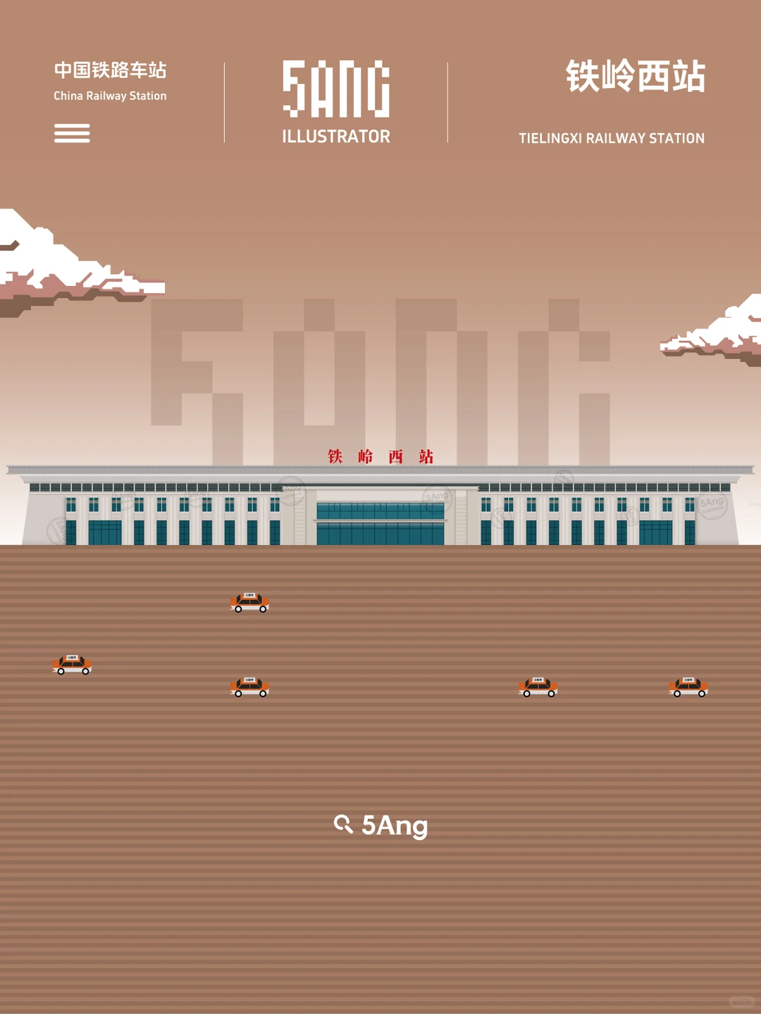 中国铁路车站_辽宁铁岭