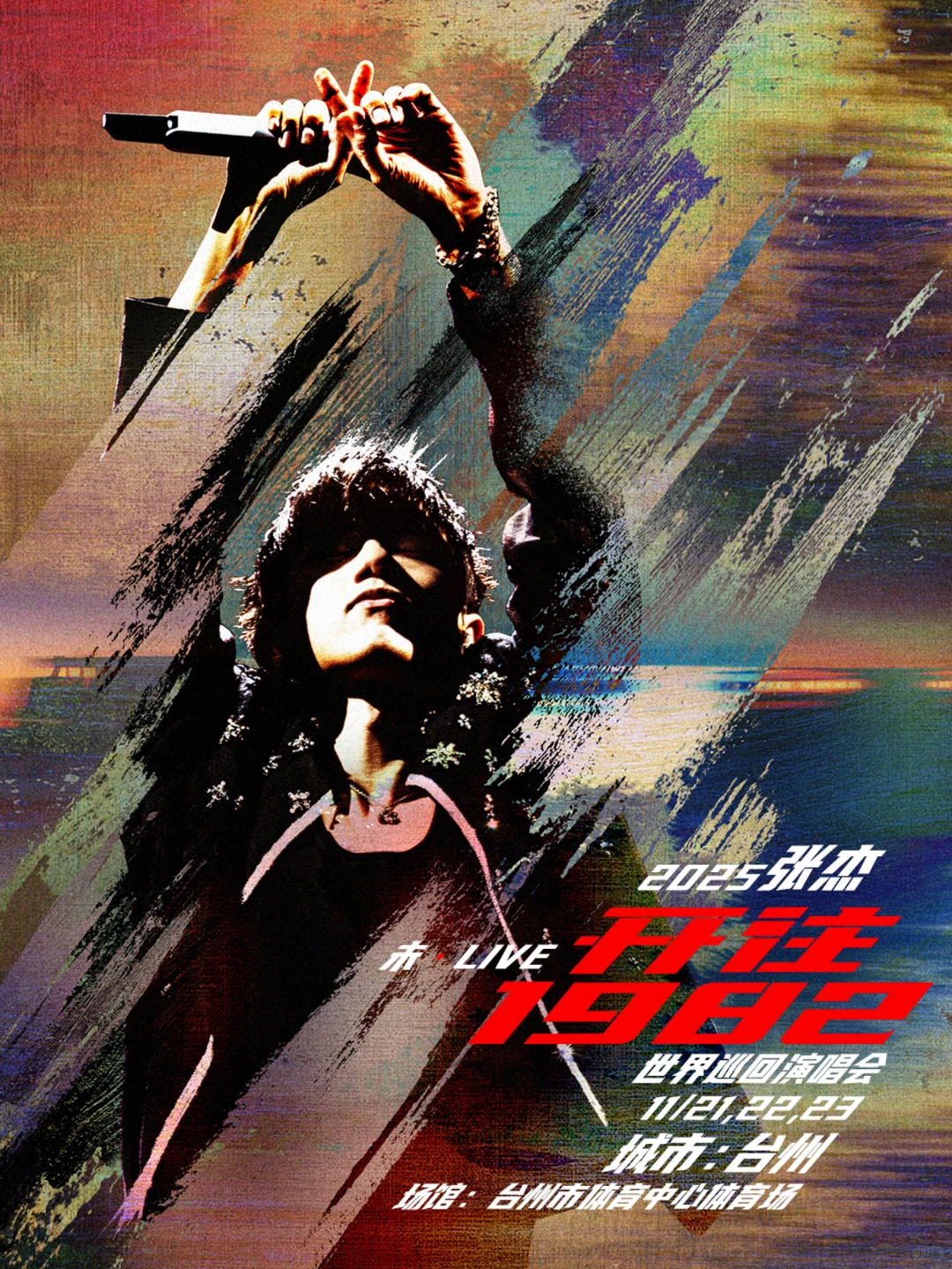 演唱会安检设备租赁