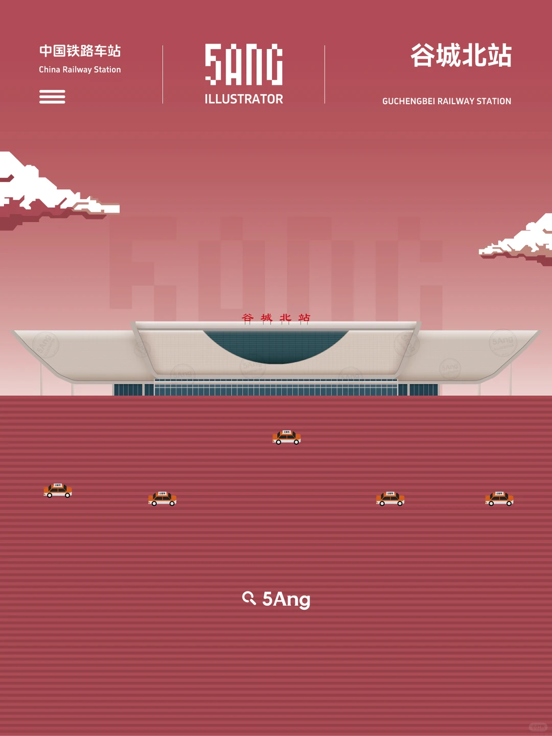 中国铁路车站_湖北襄阳