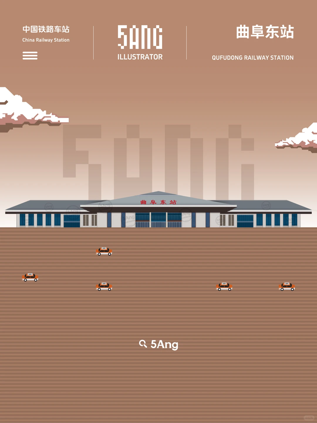 中国铁路车站_山东曲阜