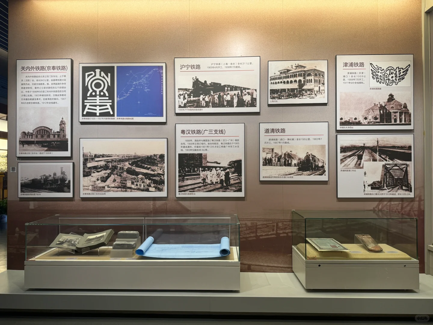 #中国铁路发展史