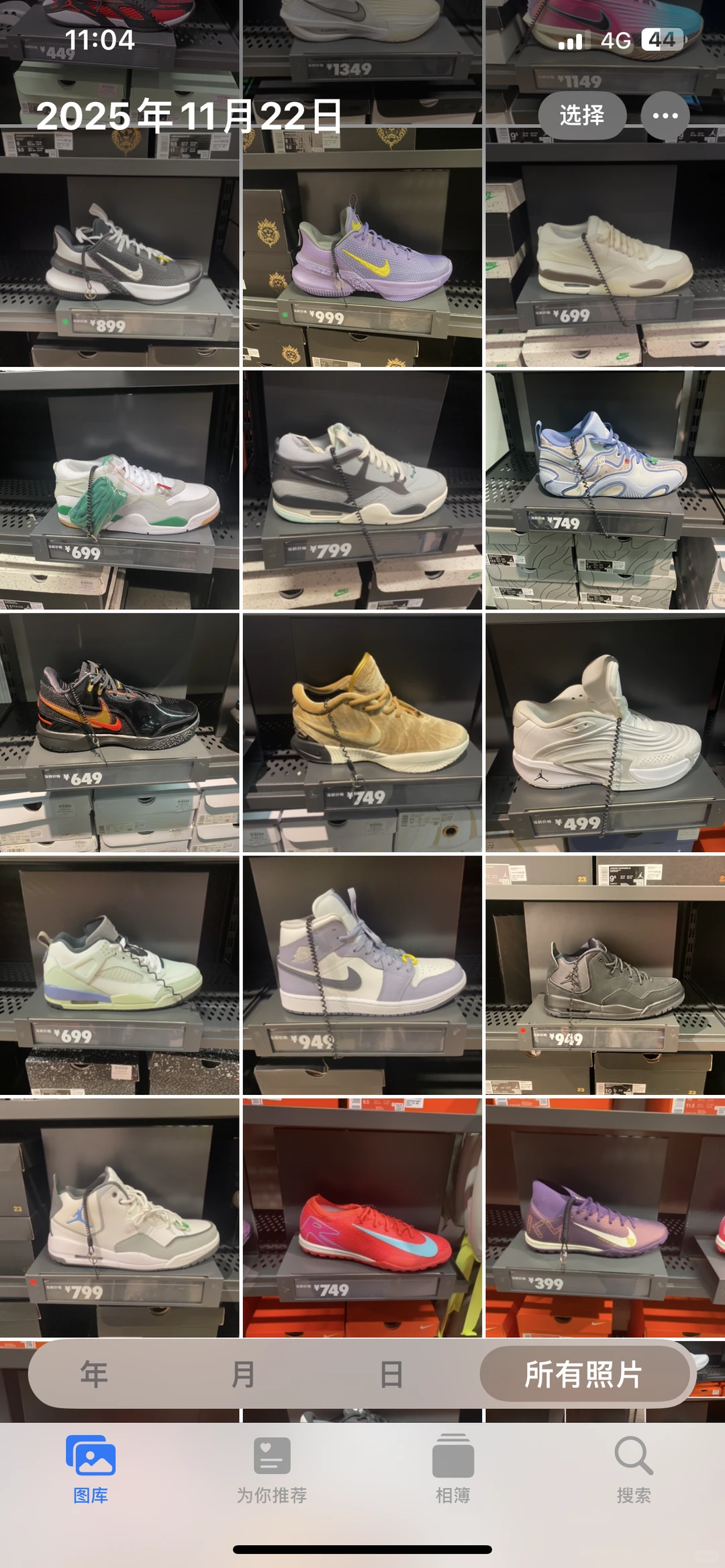 Nike男鞋全部55折❗