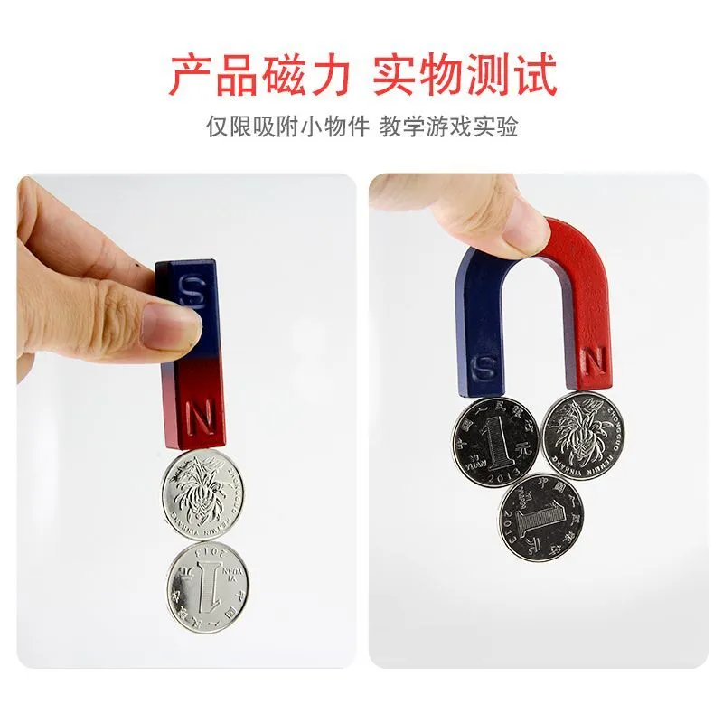 这磁铁太好玩了！