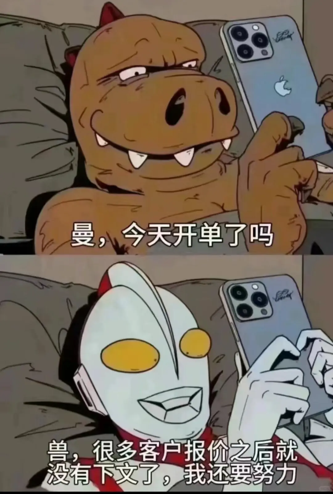 刷到我 算你运气好