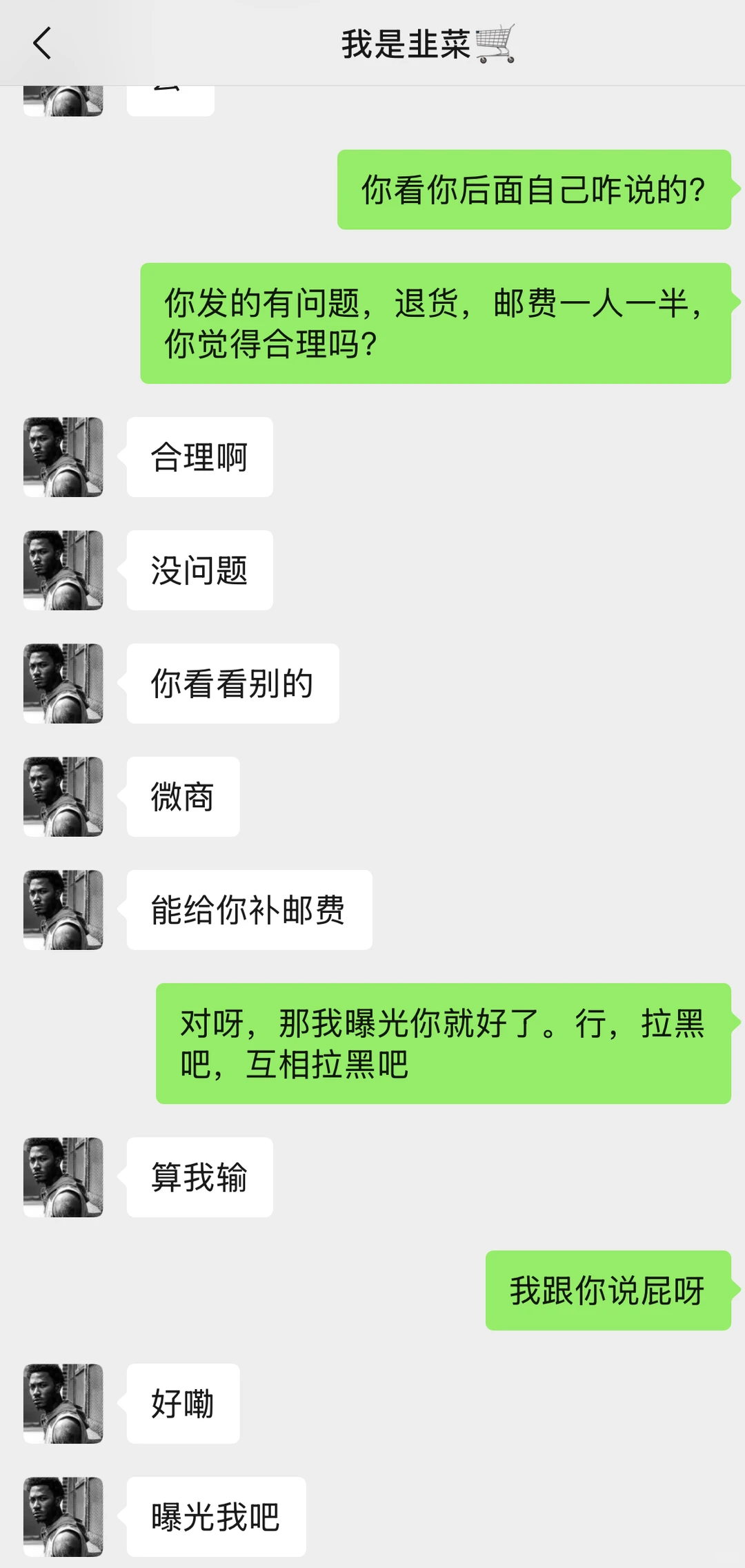 到底哪里有靠谱的莆田鞋，我踩雷了