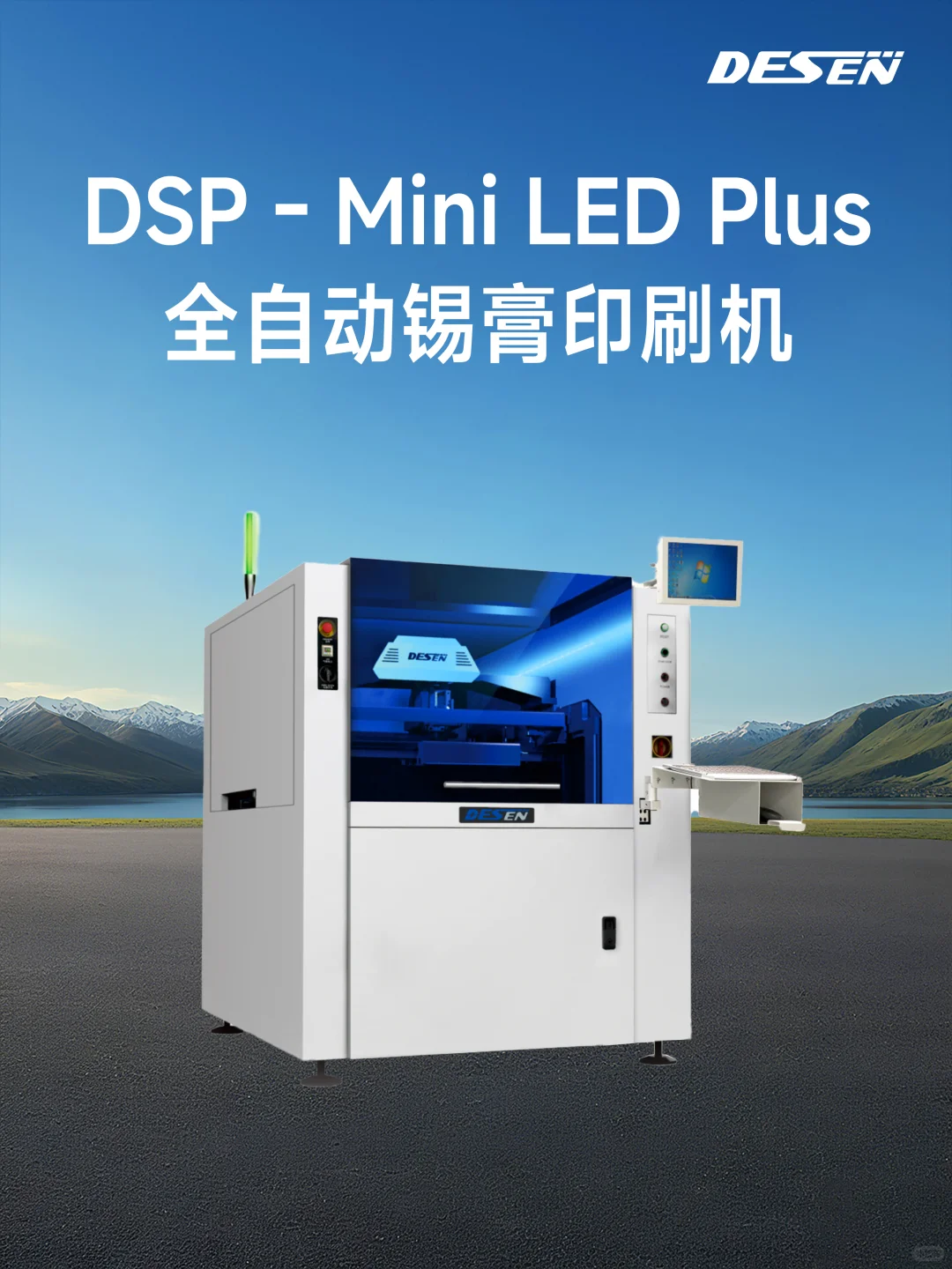 今天做了这三款机器的海报