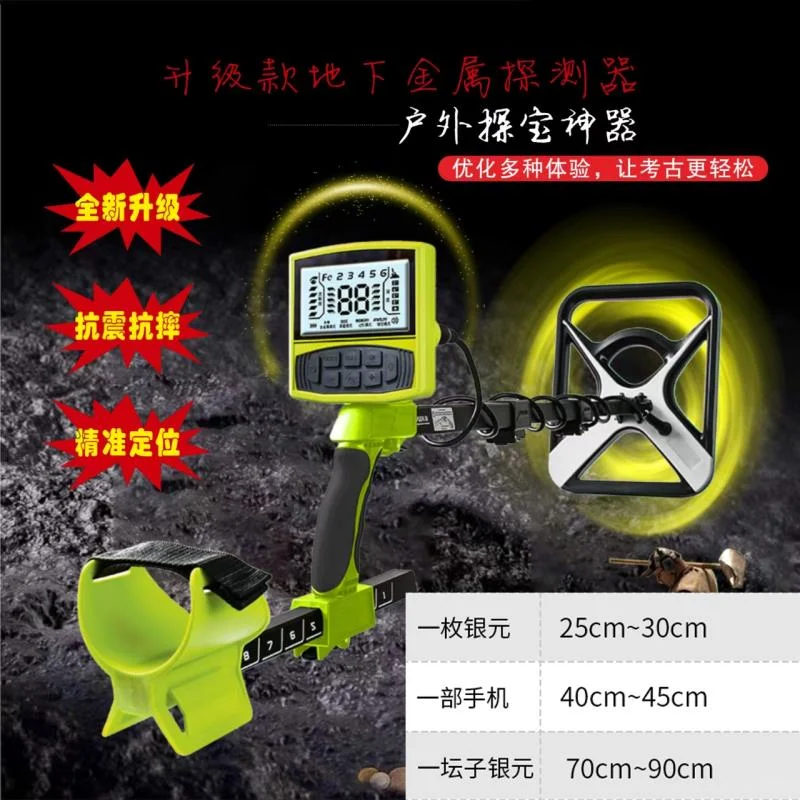 宝藏猎人必备神器✨黄金探测仪的秘密✨
