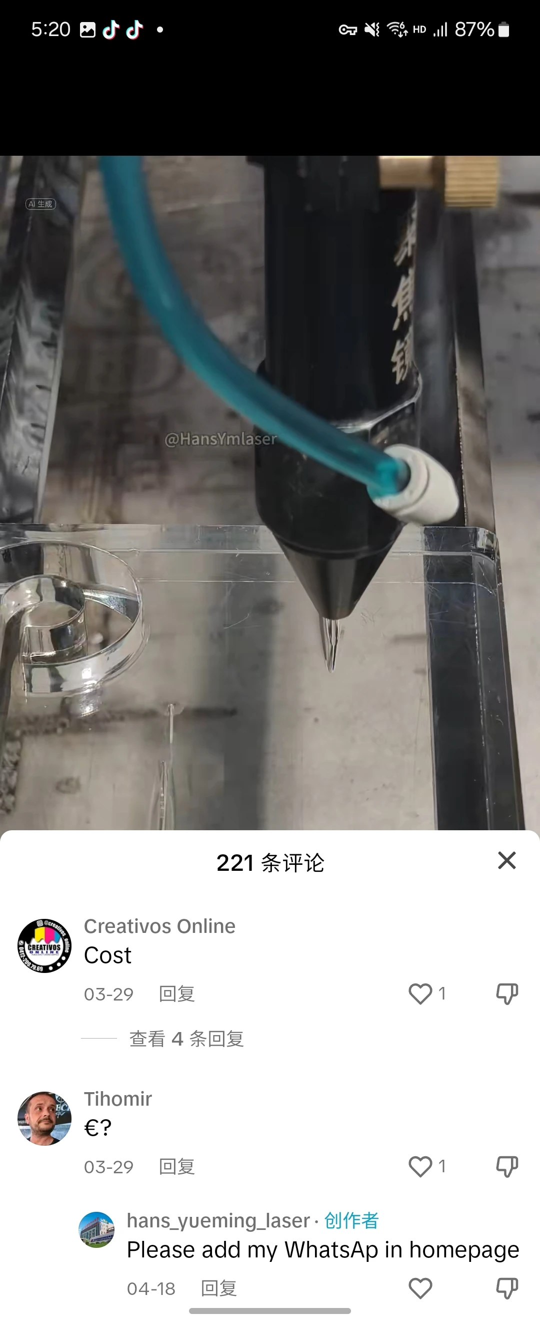 激光设备做洋抖，内容吸引大客户询盘