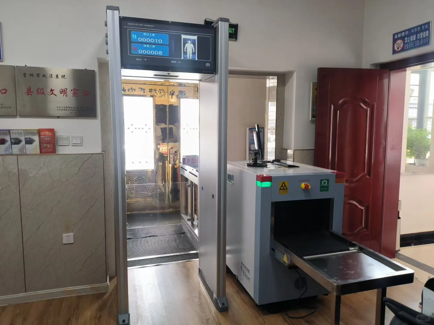 安检机现场安装图