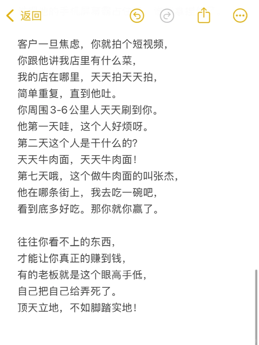 9月份之后餐饮再也不会有旺季了！