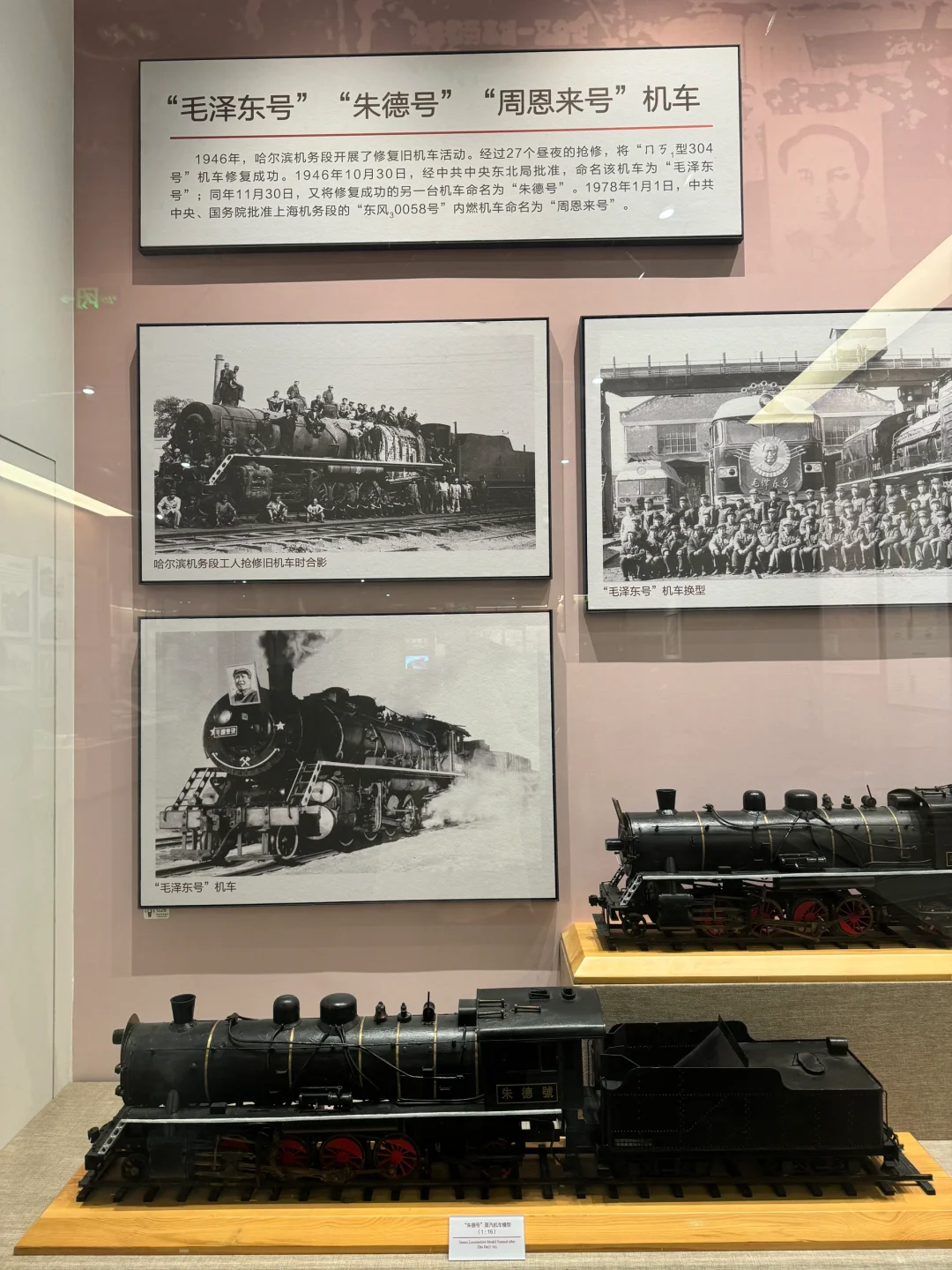 #中国铁路发展史