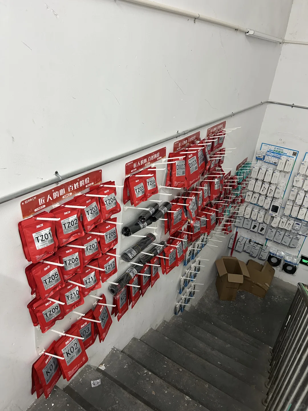 3C数码,小家电线上超市供货。