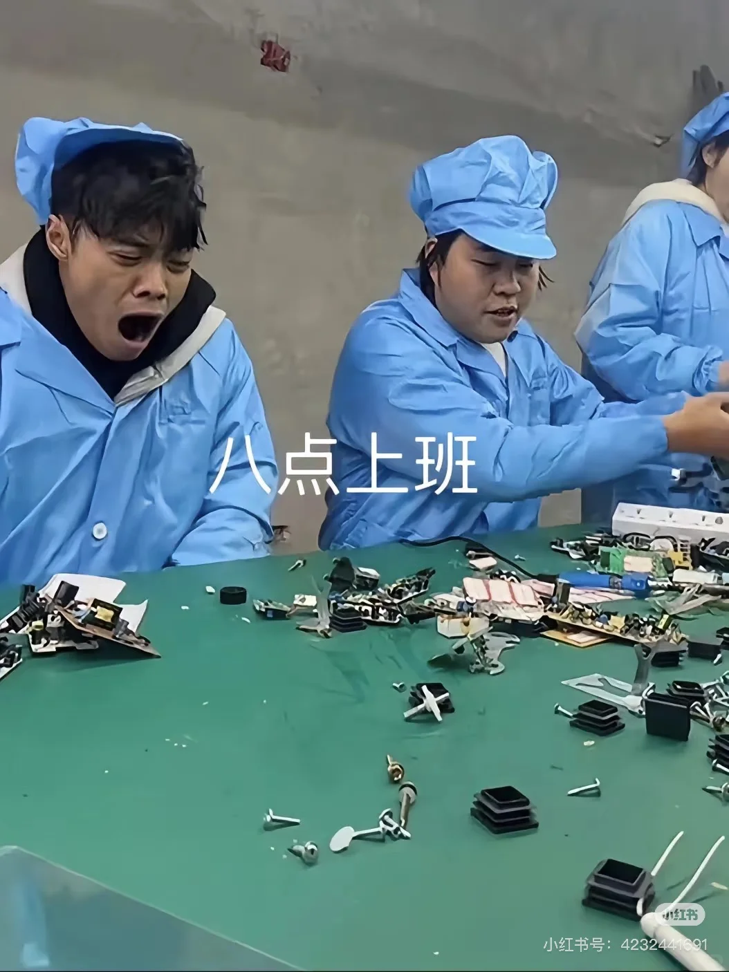 夺命死亡流水线