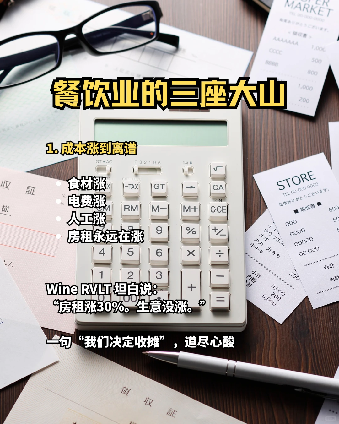 ?今年新加坡倒了2431家餐厅！餐饮业有多难