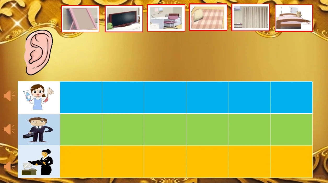 大班：科学《指纹破案》