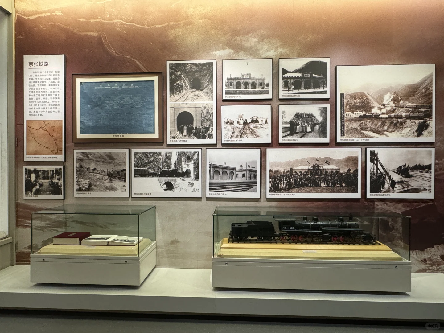 #中国铁路发展史