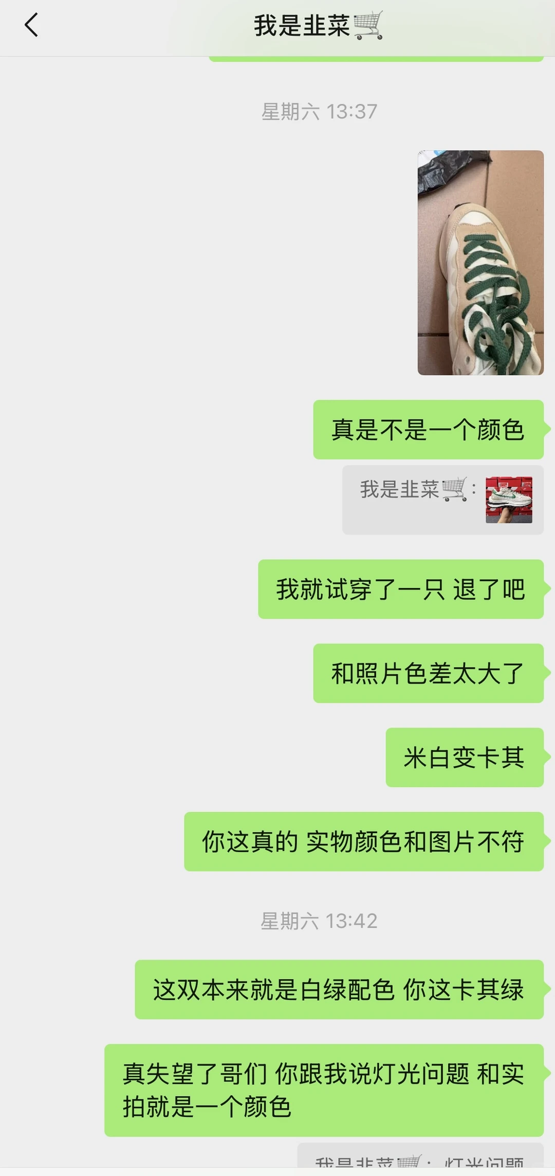 到底哪里有靠谱的莆田鞋，我踩雷了