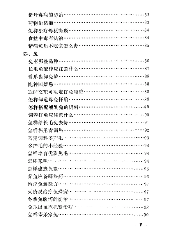 后悔没早点发现这本致富秘籍?