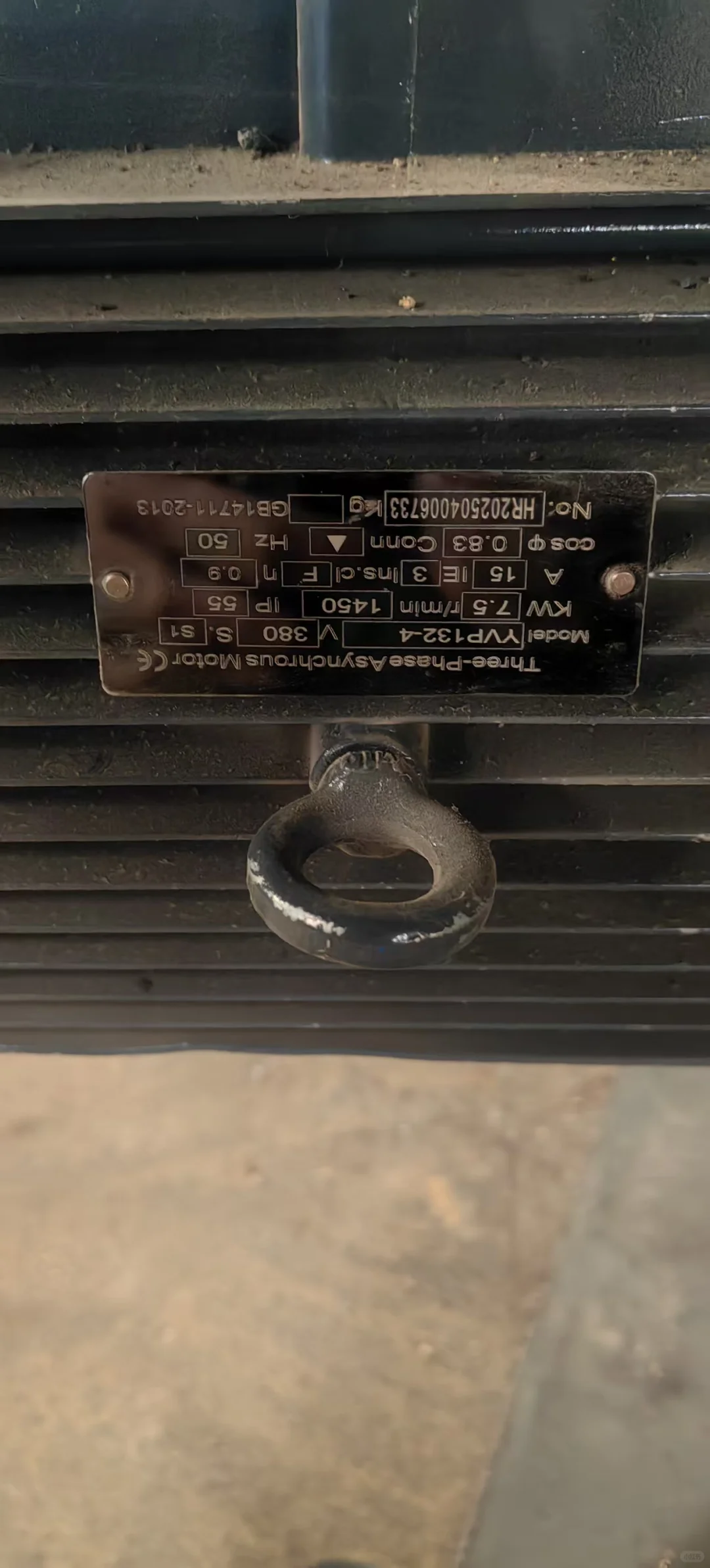 Three-Phase Asynchrous Motor ( EModel
