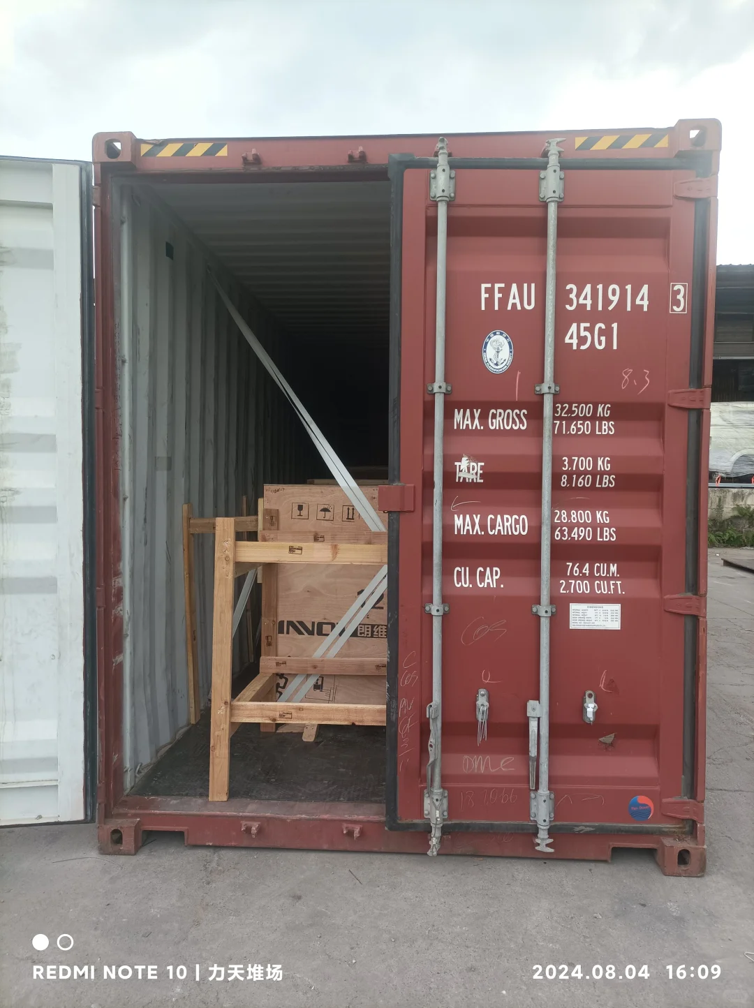 铁路装箱方案，工厂装箱的老板可以参考一下