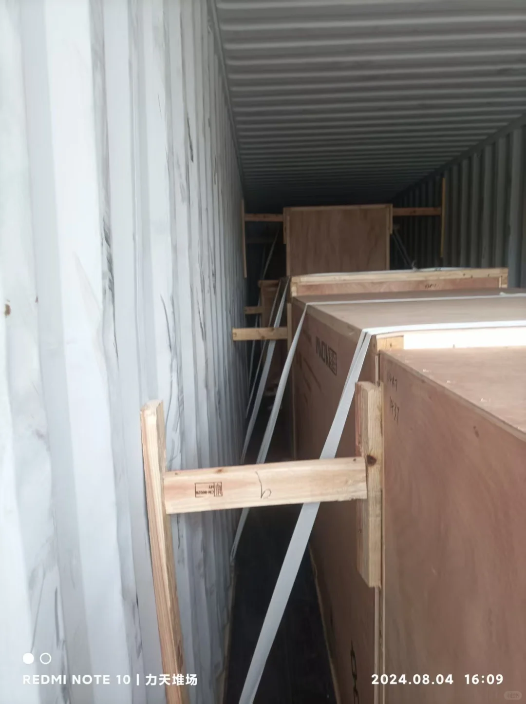 铁路装箱方案，工厂装箱的老板可以参考一下