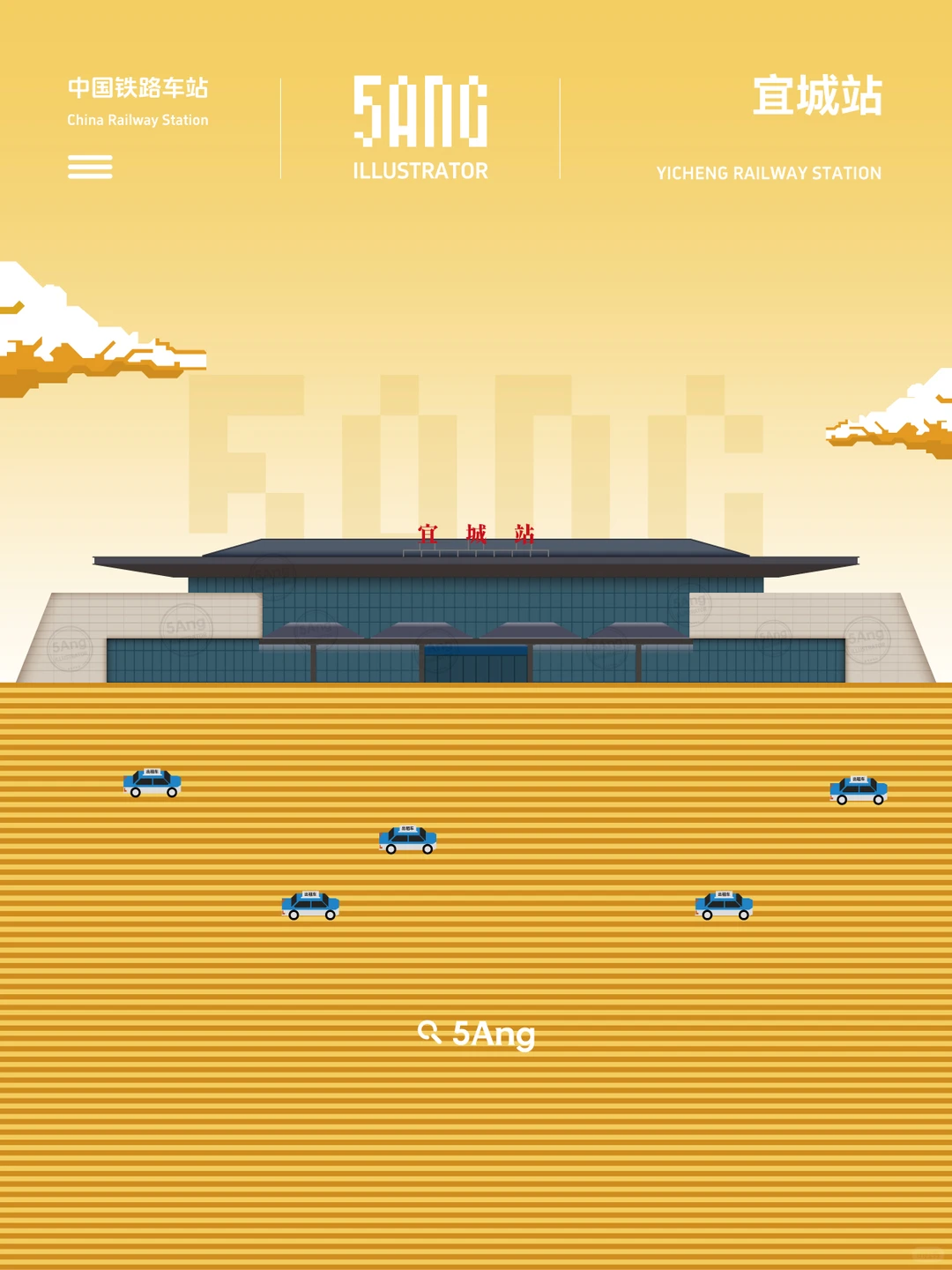 中国铁路车站_湖北襄阳