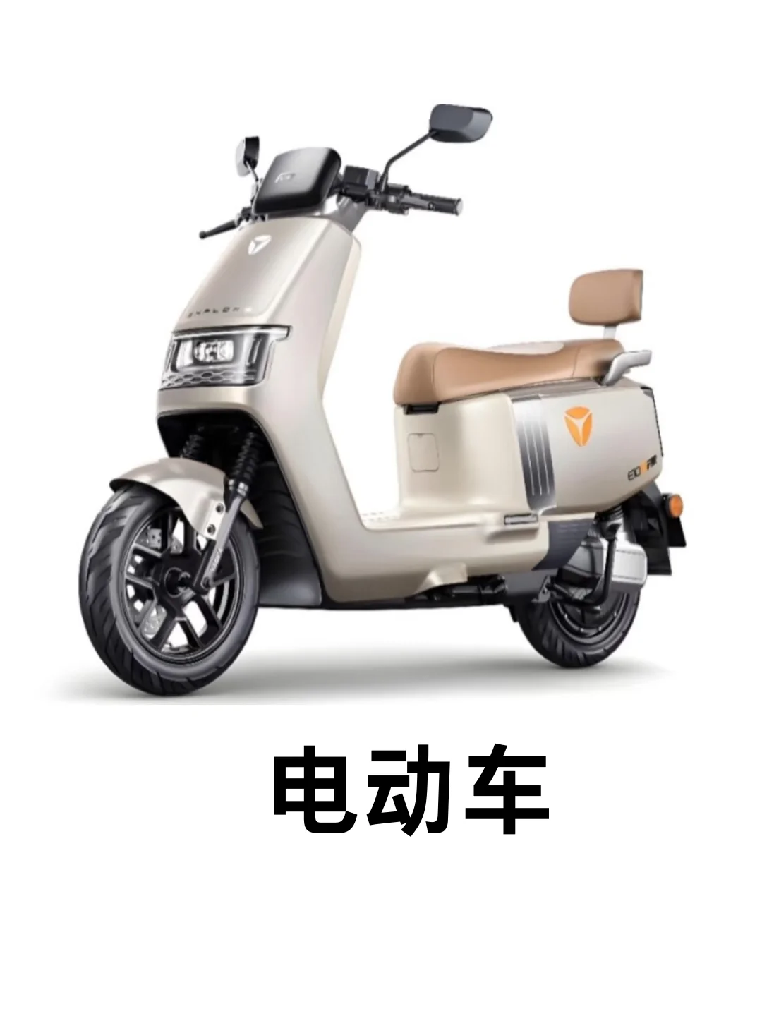 启蒙认知——交通工具