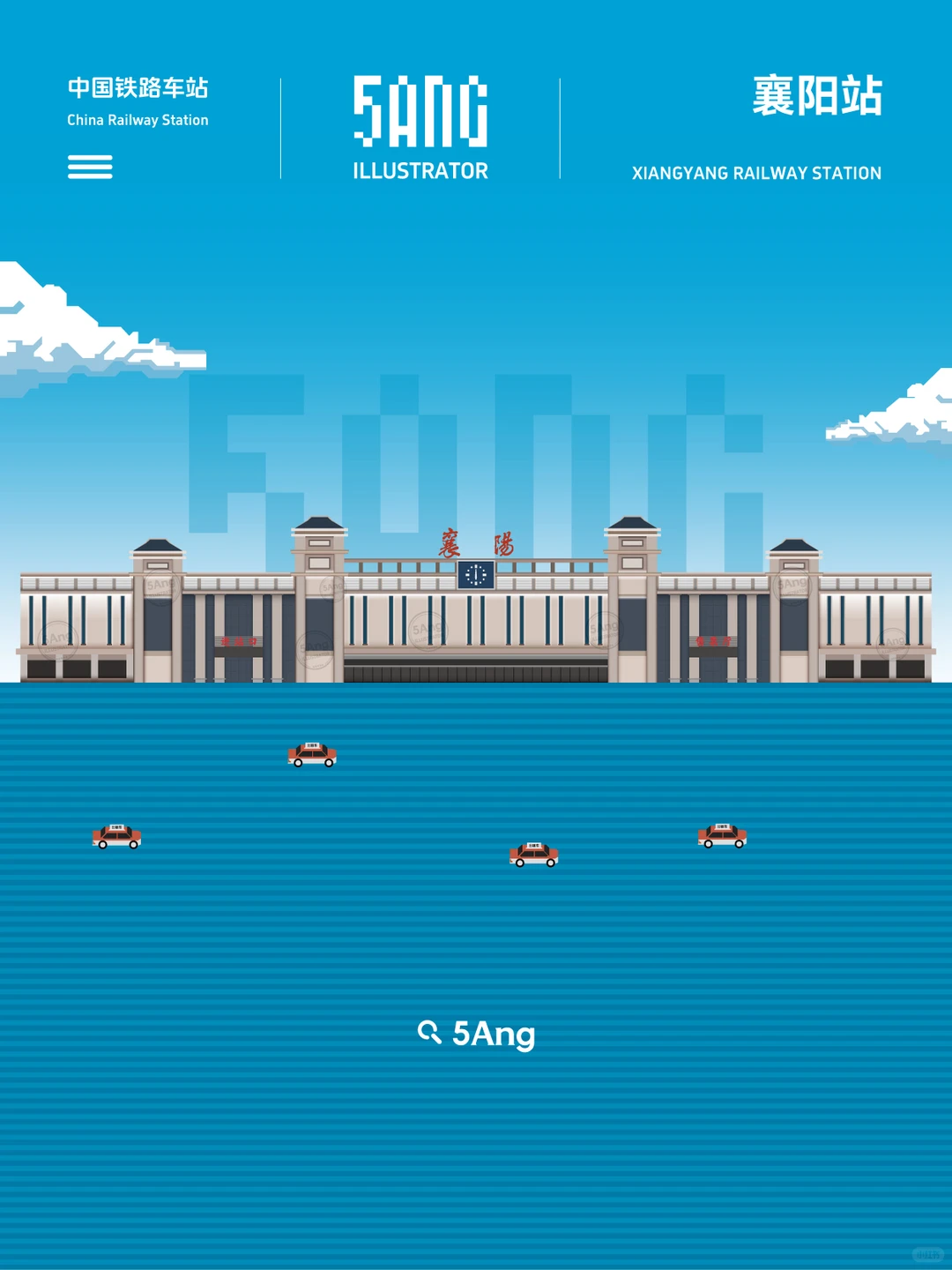 中国铁路车站_湖北襄阳